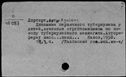 00147079.jpg