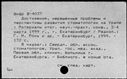 00147547.jpg