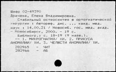 Нажмите, чтобы посмотреть в полный размер