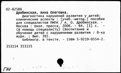 Нажмите, чтобы посмотреть в полный размер