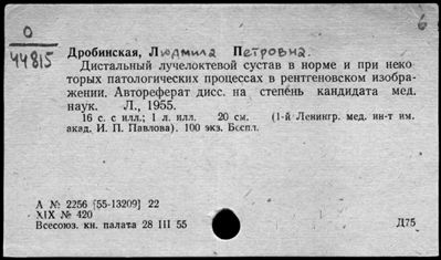 Нажмите, чтобы посмотреть в полный размер