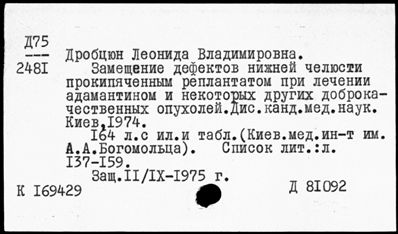 Нажмите, чтобы посмотреть в полный размер