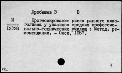 Нажмите, чтобы посмотреть в полный размер