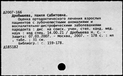 Нажмите, чтобы посмотреть в полный размер