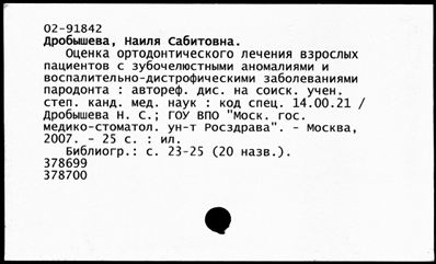 Нажмите, чтобы посмотреть в полный размер