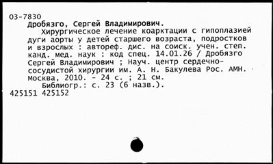 Нажмите, чтобы посмотреть в полный размер