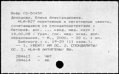 Нажмите, чтобы посмотреть в полный размер