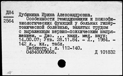Нажмите, чтобы посмотреть в полный размер