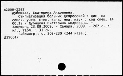 Нажмите, чтобы посмотреть в полный размер