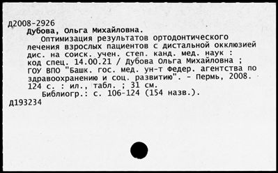Нажмите, чтобы посмотреть в полный размер
