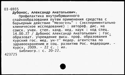 Нажмите, чтобы посмотреть в полный размер