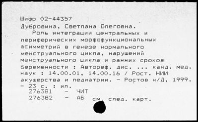 Нажмите, чтобы посмотреть в полный размер