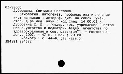 Нажмите, чтобы посмотреть в полный размер