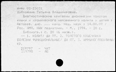 Нажмите, чтобы посмотреть в полный размер