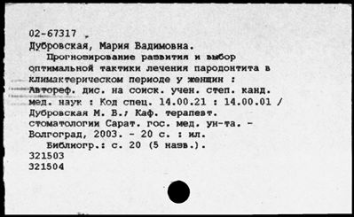 Нажмите, чтобы посмотреть в полный размер