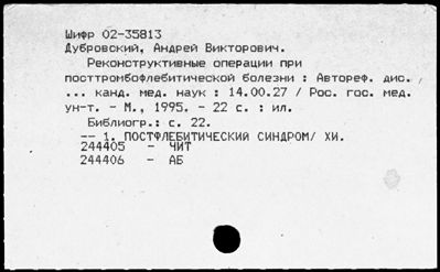 Нажмите, чтобы посмотреть в полный размер