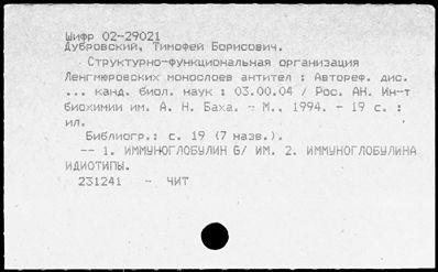 Нажмите, чтобы посмотреть в полный размер