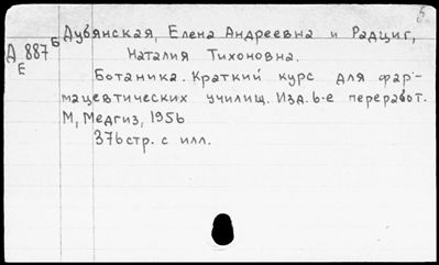 Нажмите, чтобы посмотреть в полный размер