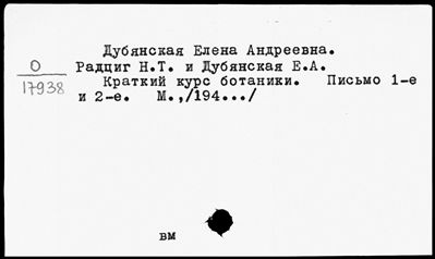 Нажмите, чтобы посмотреть в полный размер