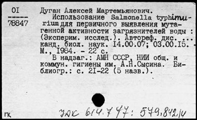 Нажмите, чтобы посмотреть в полный размер