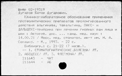 Нажмите, чтобы посмотреть в полный размер