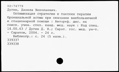 Нажмите, чтобы посмотреть в полный размер