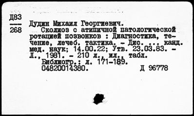 Нажмите, чтобы посмотреть в полный размер