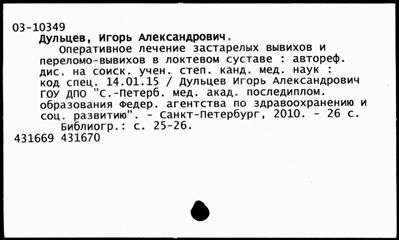 Нажмите, чтобы посмотреть в полный размер