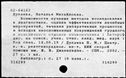 00352797.jpg