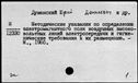00353181.jpg