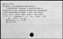 00354167.jpg