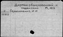 00354311.jpg