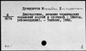 00354743.jpg
