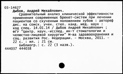 Нажмите, чтобы посмотреть в полный размер