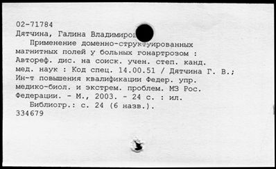 Нажмите, чтобы посмотреть в полный размер