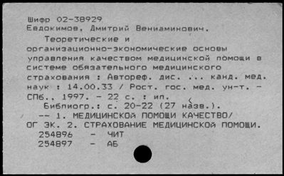 Нажмите, чтобы посмотреть в полный размер