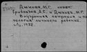 00355333.jpg