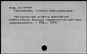 00356791.jpg