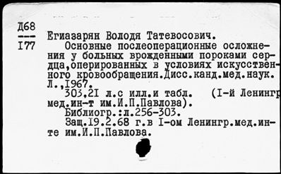 Нажмите, чтобы посмотреть в полный размер