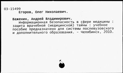Нажмите, чтобы посмотреть в полный размер