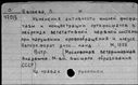 00357713.jpg