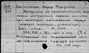 00358007.jpg