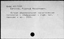 00358333.jpg