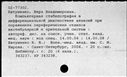 00358479.jpg