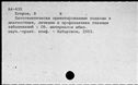 00359489.jpg