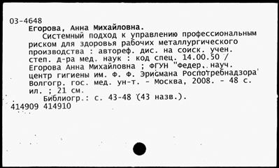 Нажмите, чтобы посмотреть в полный размер