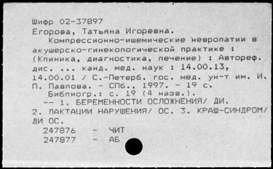Нажмите, чтобы посмотреть в полный размер