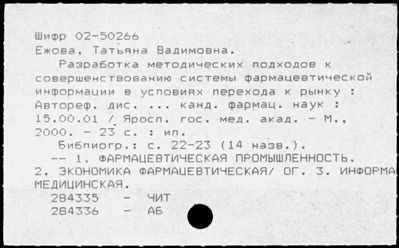 Нажмите, чтобы посмотреть в полный размер