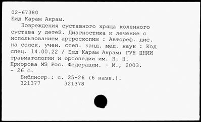 Нажмите, чтобы посмотреть в полный размер