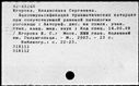 00542749.jpg